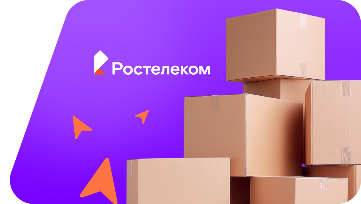 Переезд в новую квартирув Сонково (Тверская область)